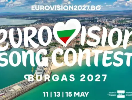Евровизия е в Бургас 2027
